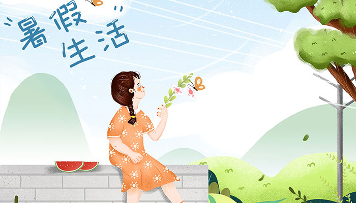 2021安徽中小学暑假放假时间 安徽2021年暑假什么时候放假