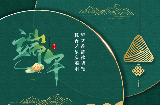 2021年端午节法定3天还是1天 2021年端午节几天假
