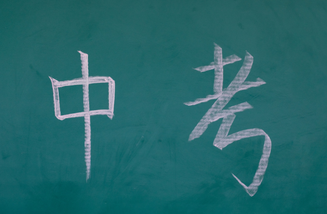 惠州中考时间2021具体时间 2021年惠州中考时间是什么时候