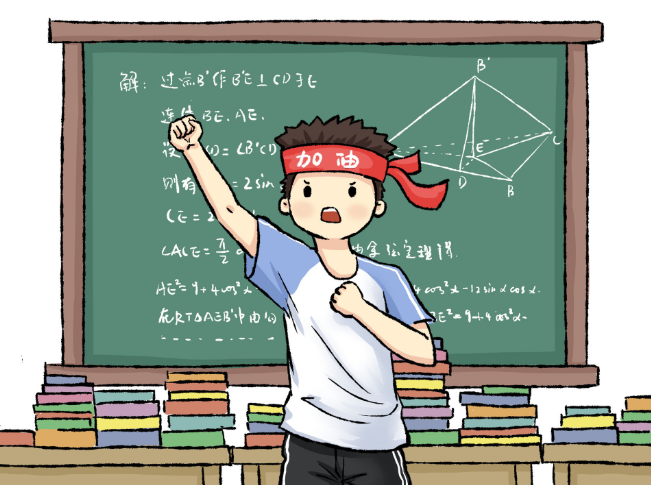 汕头中考时间2021具体时间 2021年汕头中考时间是什么时候