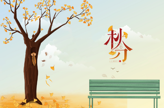 2021年秋分时间几点几分几秒 2021秋分是哪一天的什么时候