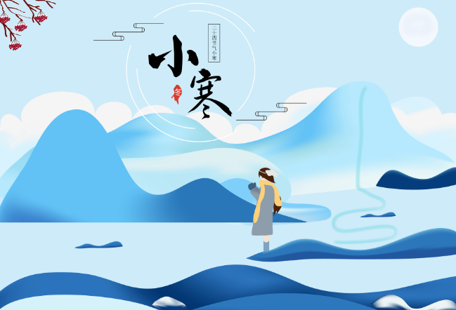 2022年小寒时间几点几分几秒 2022小寒是哪一天的什么时候