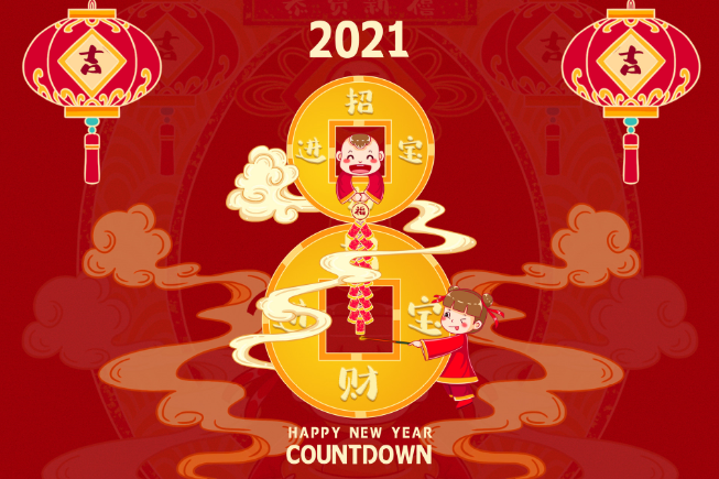 2021年10月出门求财黄道吉日 2021年10月求财黄道吉日一览表