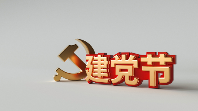 2021年7月工作日有多少天 2021年7月出勤天数是多少天