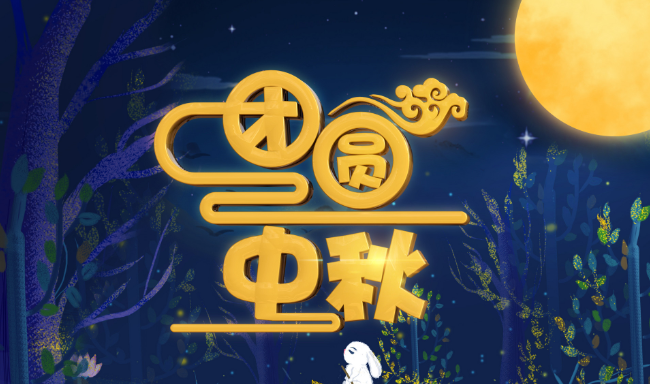 2021年9月工作日有多少天 2021年9月出勤天数是多少天
