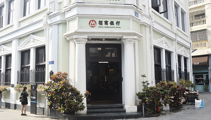 2021招商银行上班时间 招商银行服务时间几点到几点