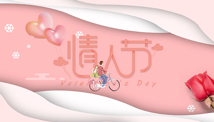 七月十四是什么情人节 7月14是什么颜色情人节