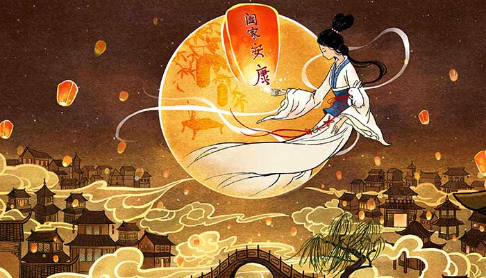 2021什么时候中秋节 2021中秋节是几月几号
