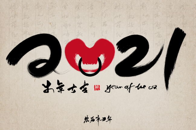 2021年6月诸事大吉的日子 2021年6月诸事皆宜吉日查询