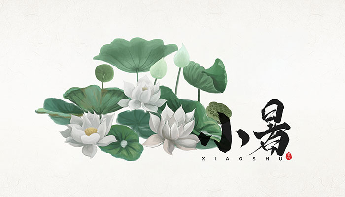 关于小暑的经典诗句 小暑的著名诗句