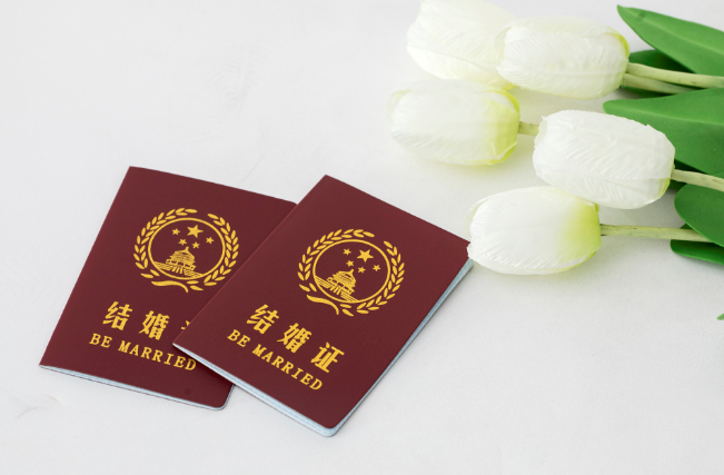 2021年领结婚证吉日查询 2021年下半年适合领结婚证的好日子
