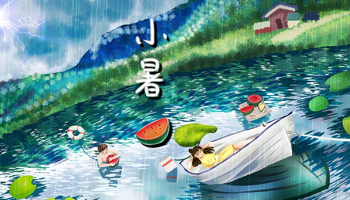 小暑节气的物候特征 小暑的天气特点