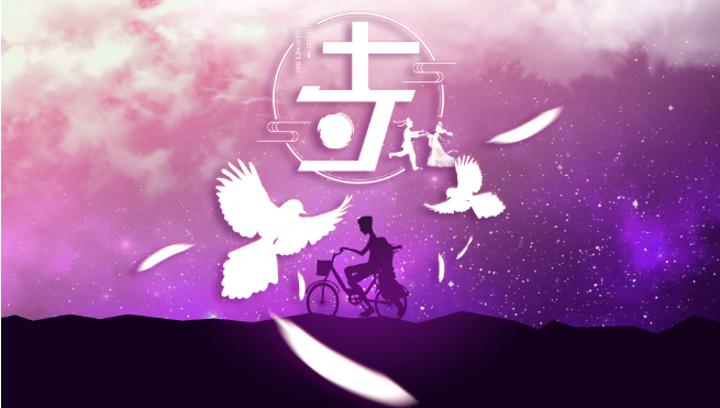 2021年8月14日是什么日子 2021年8月14日有什么节日