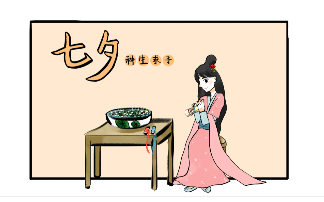 2021年8月14日是什么日子 2021年8月14日有什么节日