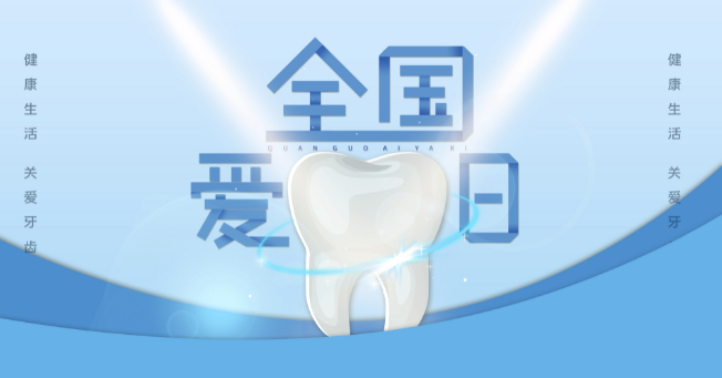 2021年9月20日是什么日子 2021年9月20日有什么节日