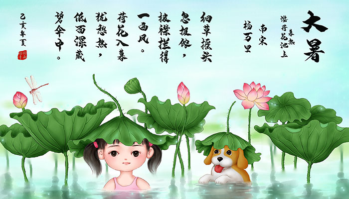 大暑下雨预示什么 大暑下雨好还是不下雨好