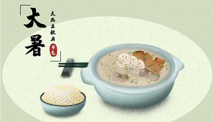 2021南方大暑吃什么 南方大暑吃什么美食