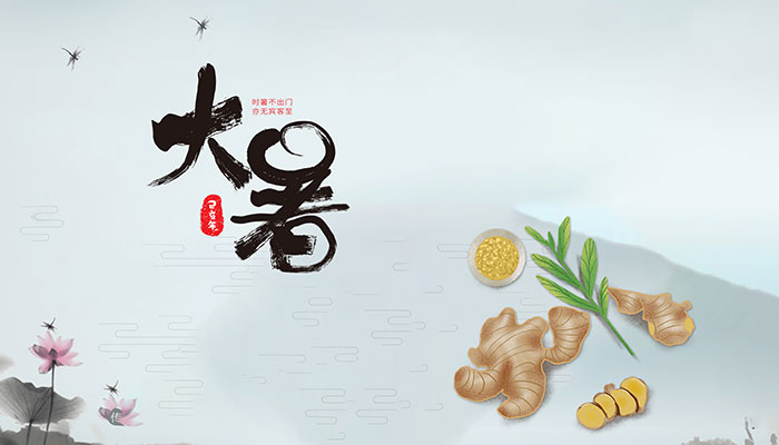 2021南方大暑吃什么 南方大暑吃什么美食