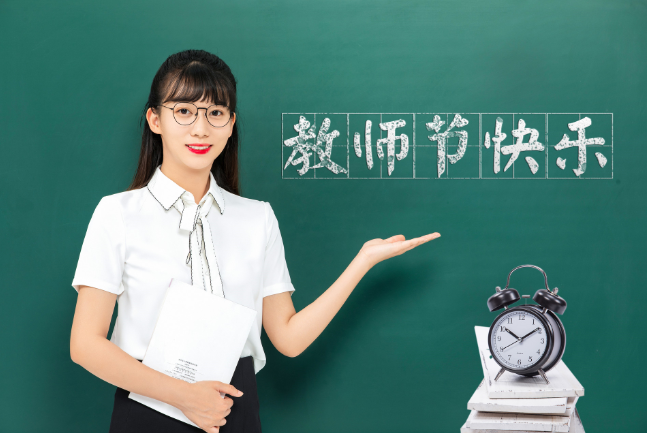 第几个教师节今年 2021年教师节是第几个教师节