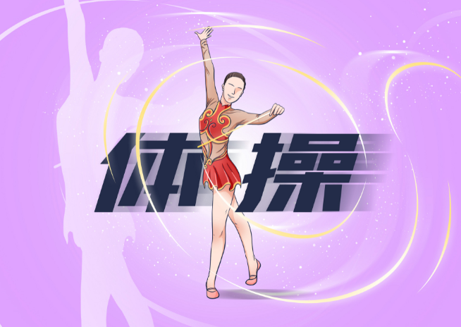 东京奥运会中国体育代表团名单公布 东京奥运中国代表团共777人