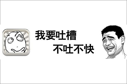 心理