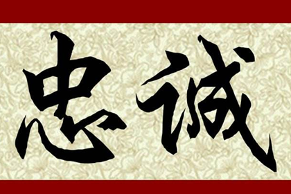 心理