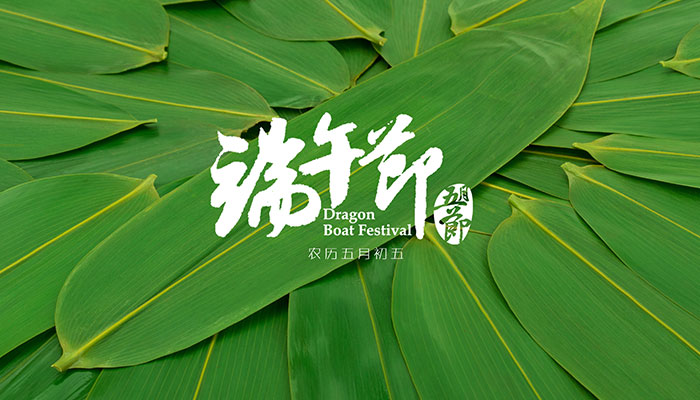 北京的端午节风俗 北京端午节有哪些风俗