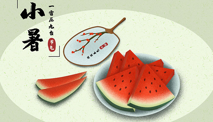 小暑节气吃什么粥 小暑适合吃什么
