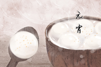上元节是鬼节吗 上元节是什么节日