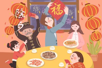 除夕吃的团圆饭叫什么 团圆饭吃什么才有寓意
