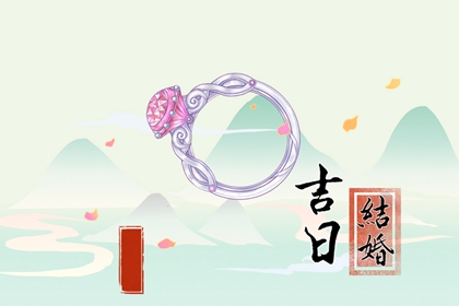 2022年1月14日是黄道吉日吗 今日黄历卦象吉凶 2022年1月14日是黄道吉日吗 今日黄历卦象吉凶
