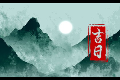 最近十天的理发黄道吉日吉时查询（2022年3月1日更新）