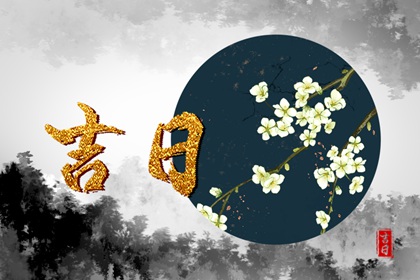 最近十天的理发黄道吉日吉时查询（2022年2月20日更新）
