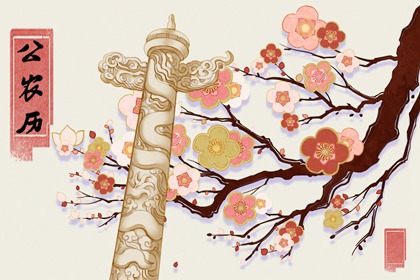 剪头吉日查询 2021年12月31日时辰吉凶 剪头吉日查询 2021年12月31日时辰吉凶