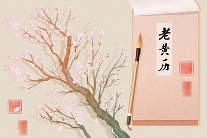 穿衣指南 2021年11月22日五行旺运颜色和讲究