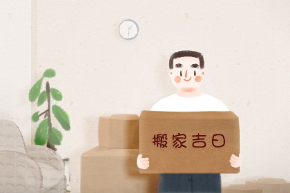 2021年公历10月属鸡人远行吉日一览表 2021年公历10月属鸡人远行吉日一览表