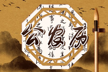 2021年公历10月适合属兔人远行的好日子 2021年公历10月适合属兔人远行的好日子