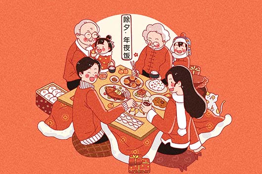 2022年除夕是几月几号
