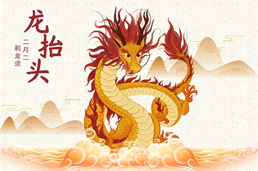 二月二龙抬头是什么意思？为什么要剪头发？
