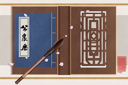 每日吉利时辰 2022年1月1日黄道吉时查询