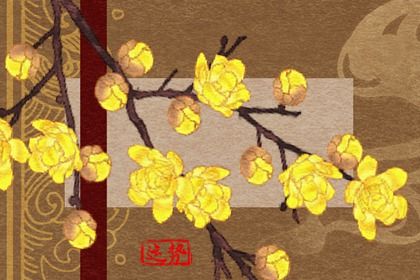 62211属狗的2022年犯不犯太岁