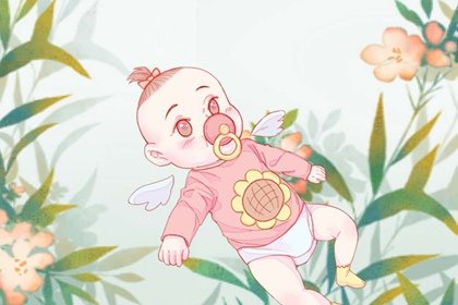 2022年农历四月初五出生好不好