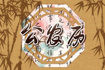 1648864253356325.jpg 2022年农历九月十一是黄道吉日吗