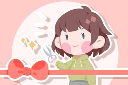 2022年4月20日适合开业吗
