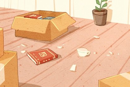 2022年8月9日搬家好不好
