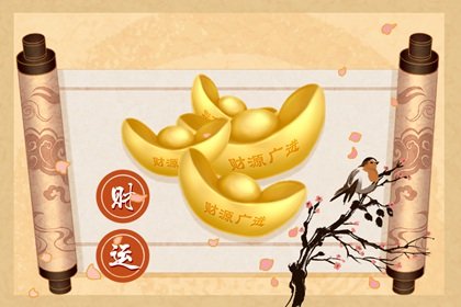 1650422619725717.jpg 2022年5月19日财神方位查询