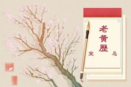 2022年8月11日出行好不好