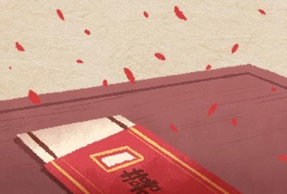 2022年12月4日适合结婚吗