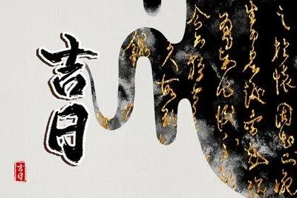 2022年9月28日开业好不好