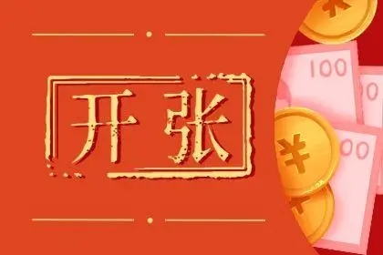 2022年9月27日开业好吗